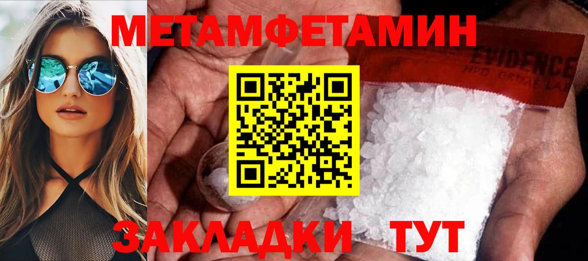 АМФ 97% Берёзовский