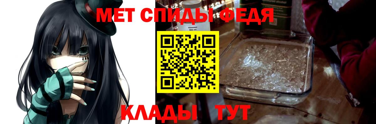 АМФ  Вход с VPN  Берёзовский  АМФЕТАМИН Розовый  Amphetamine 