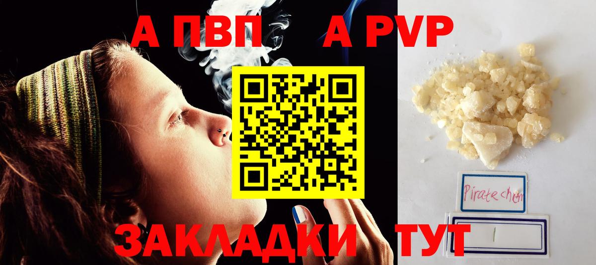 A PVP СК Берёзовский