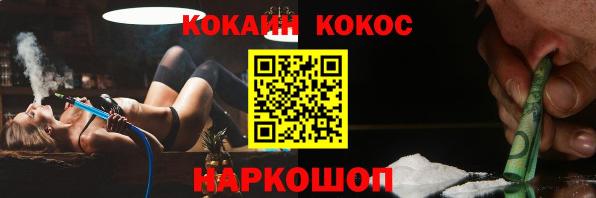 Cocaine VHQ Берёзовский