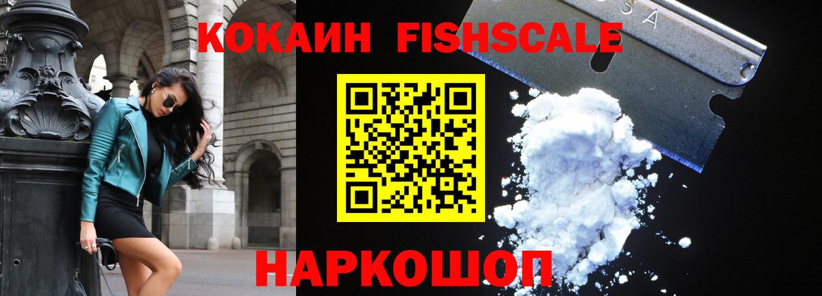 Кокаин Эквадор  Кокаин Перу  Вход с VPN  Берёзовский 