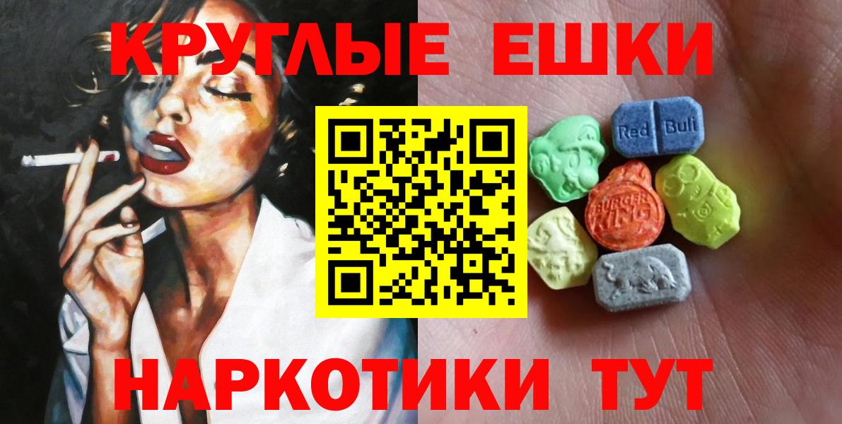 Экстази VHQ Берёзовский