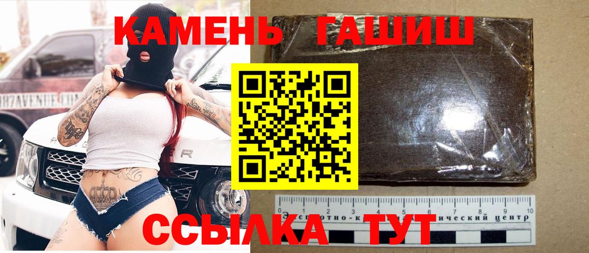 Гашиш AMNESIA HAZE  Вход с VPN  Берёзовский  Гашиш  Гашиш убойный 