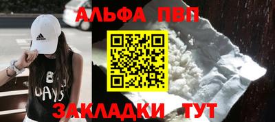 скорость Большой Камень