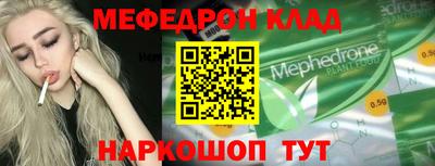 мяу мяу кристалл Борзя
