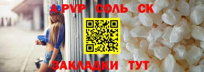 мяу мяу кристалл Борзя