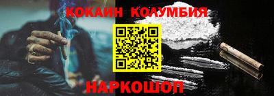 скорость Большой Камень