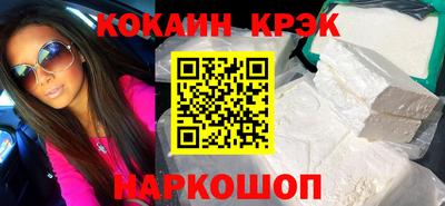 скорость Большой Камень