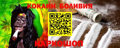 скорость Большой Камень