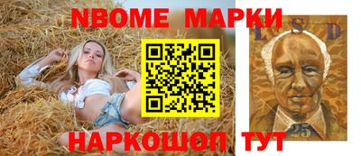 мяу мяу кристалл Борзя