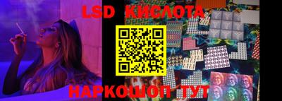 мяу мяу кристалл Борзя
