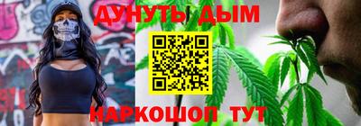 мяу мяу кристалл Борзя