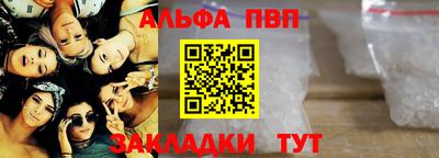 мяу мяу кристалл Борзя