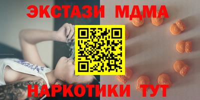 мяу мяу кристалл Борзя