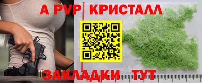 скорость Большой Камень