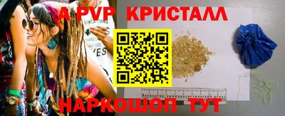 скорость Большой Камень