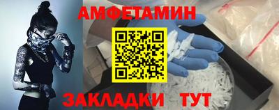 мяу мяу кристалл Борзя