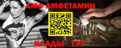 альфа пвп Бор