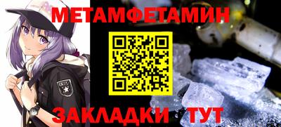 альфа пвп Бор