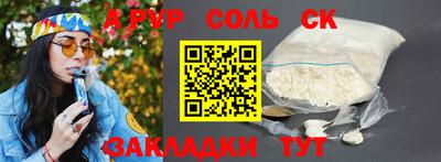 мяу мяу кристалл Борзя