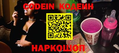 скорость Большой Камень