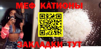 скорость Большой Камень