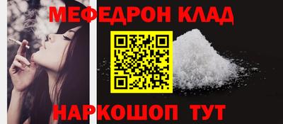 скорость Большой Камень