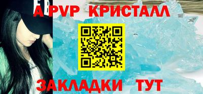 мяу мяу кристалл Борзя