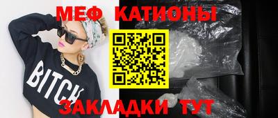 скорость Большой Камень