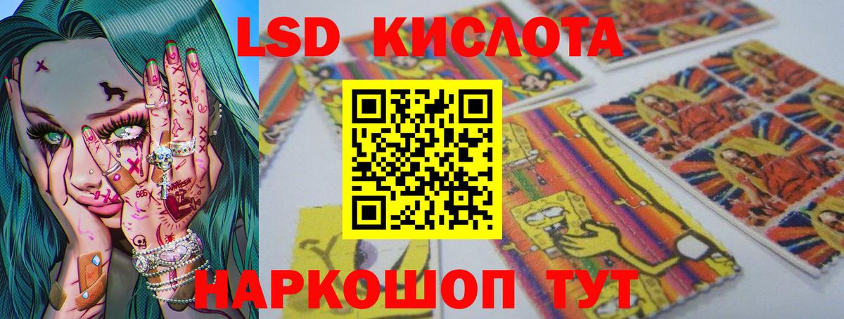 Лсд 25 экстази ecstasy Берёзовский