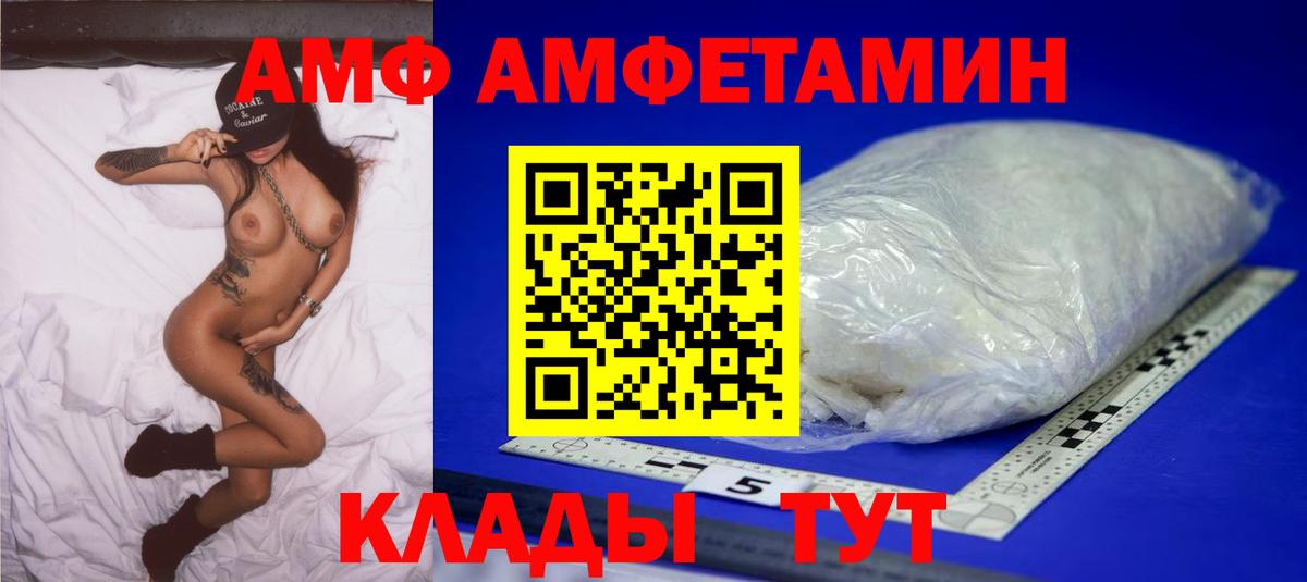 Метамфетамин витя  Вход с VPN  Метамфетамин витя  Берёзовский 